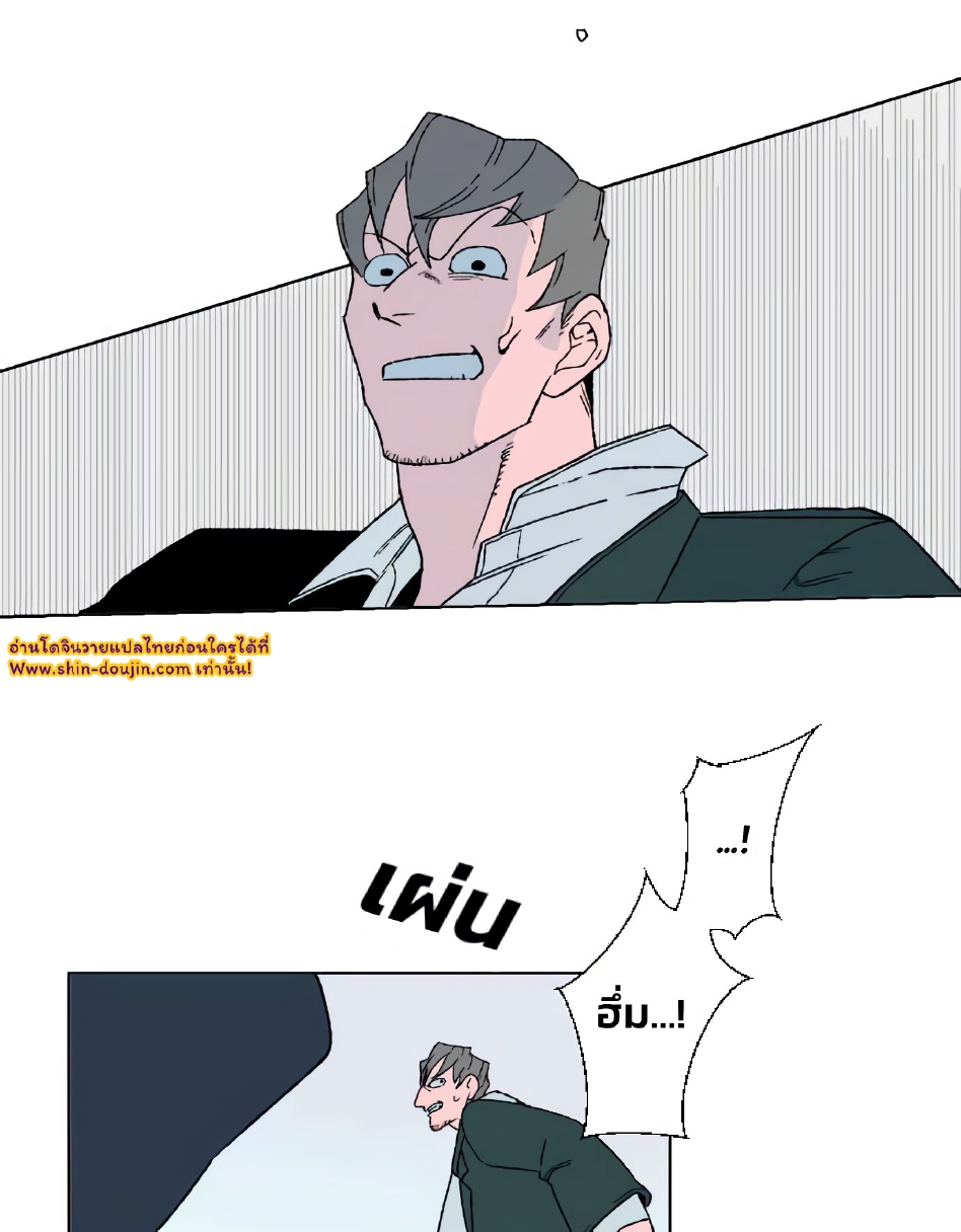 Boku to Koi no Hanashi wa Shinaika EP 5